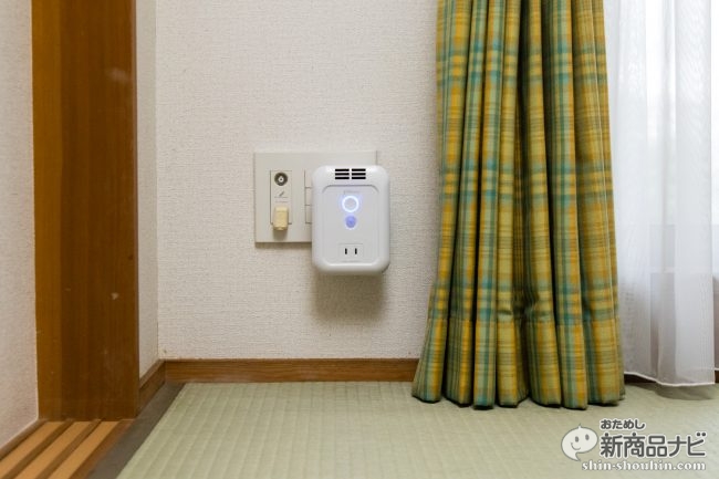 おためし新商品ナビ » Blog Archive » 悪臭退治の最終兵器『住宅用