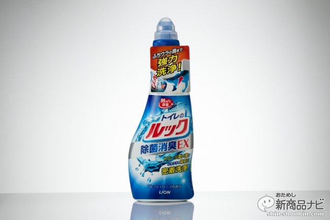 おためし新商品ナビ Blog Archive トイレのルック 除菌消臭ex 塩素系全盛の時代だが 酸性トイレ洗剤のニューカマーがついに登場 おためし新商品ナビ Blog Archive トイレのルック 除菌消臭ex 塩素系全盛の時代だが 酸性トイレ洗剤のニューカマーがついに登場