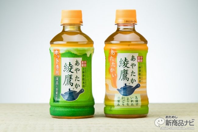 通信販売 〔まとめ買い〕コカ コーラ 綾鷹 あやたか 特選茶 500ml×48本