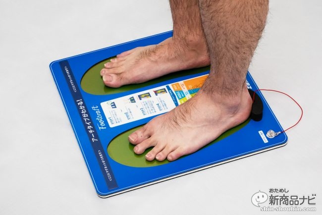おためし新商品ナビ » Blog Archive » ザムスト・ファンクショナルインソール『Footcraft（フットクラフト）』シリーズ登場！ 高機能 インソールで足への衝撃を対策！
