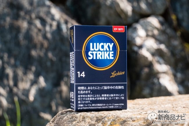 値上げ ラッキー ストライク タバコ
