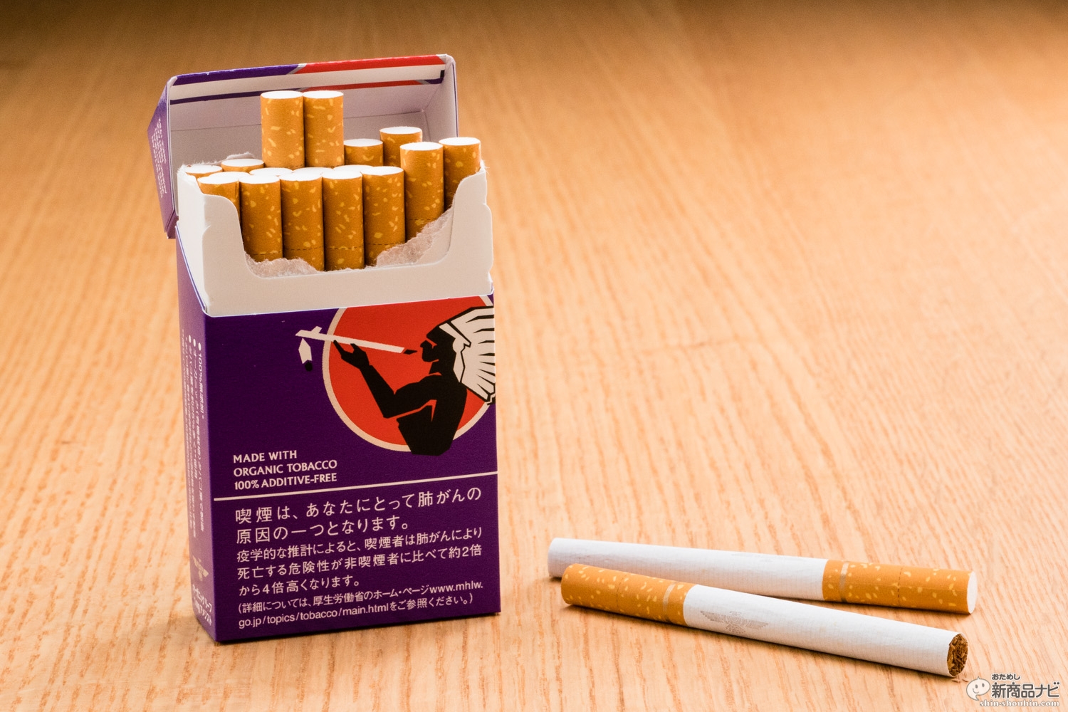 『ナチュラル・アメリカン・スピリット・オーガニック・リーフ・ONE』タバコ葉の上質部分のみ使用した贅沢極まる100％無添加オーガニックたばこ