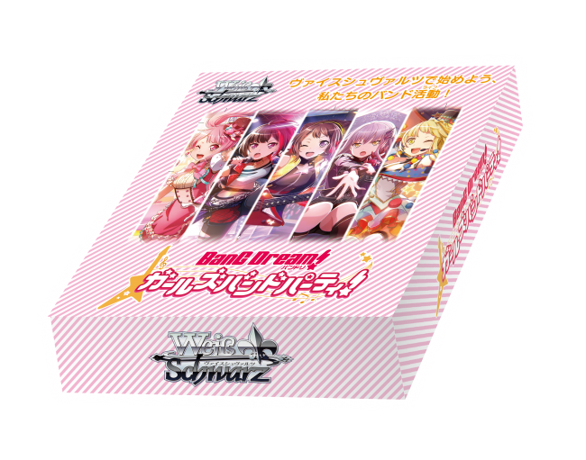 Amazon.co.jp: ヴァイスシュヴァルツ ブースターパック