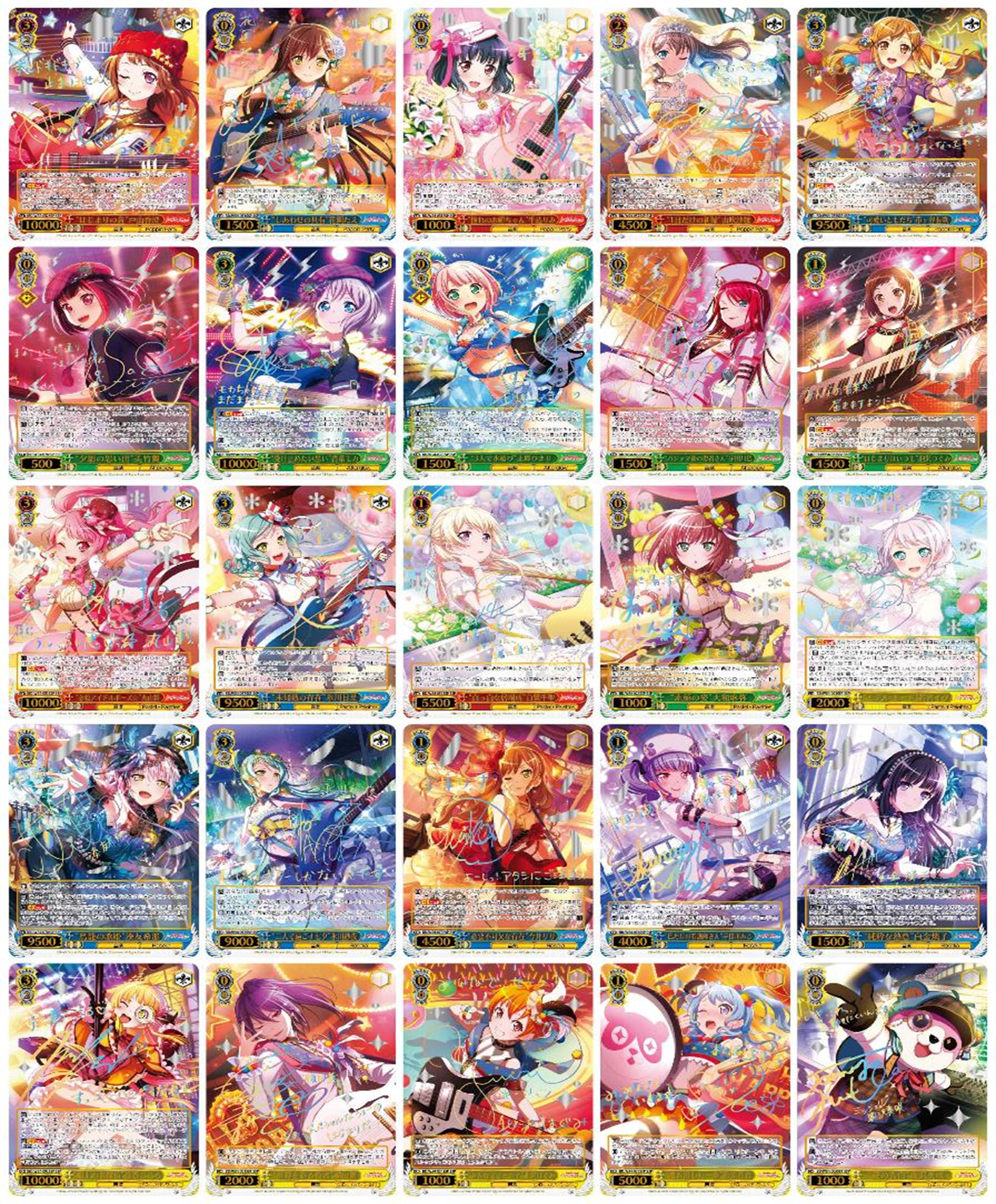 おためし新商品ナビ Blog Archive 完売となっていたヴァイスシュヴァルツのブースターパック バンドリ ガールズバンドパーティ が再販決定