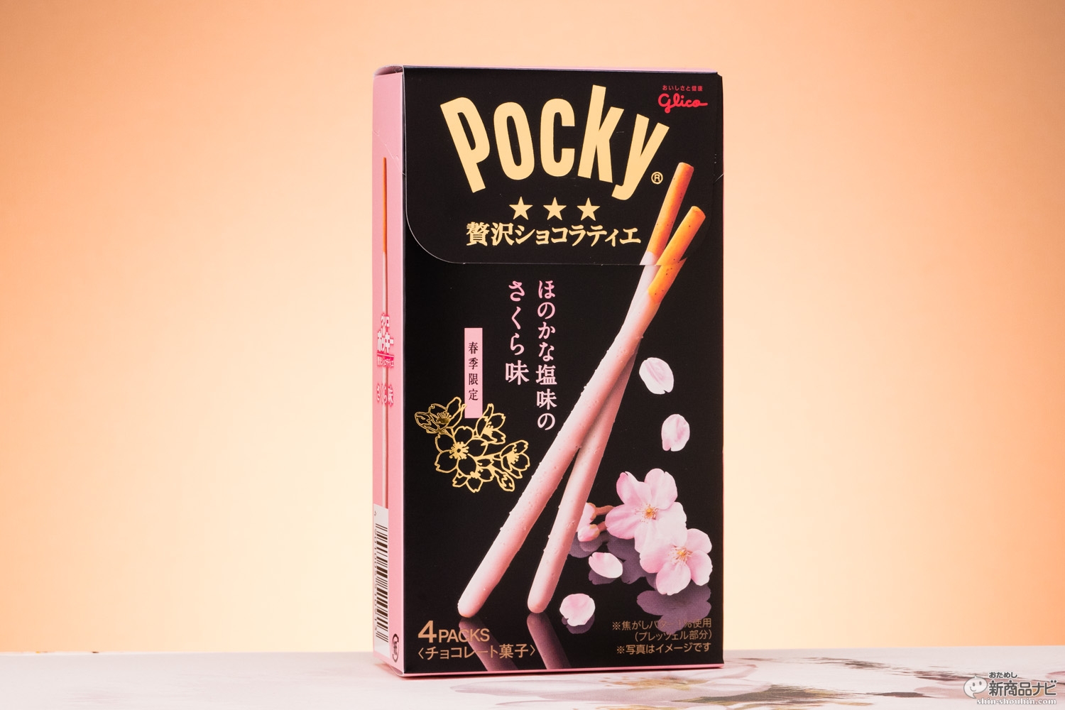 おためし新商品ナビ Blog Archive 桜開花直前 セブン限定 ポッキー 贅沢ショコラティエ さくら はさくらの香り 大粒の 塩でまさに春の味