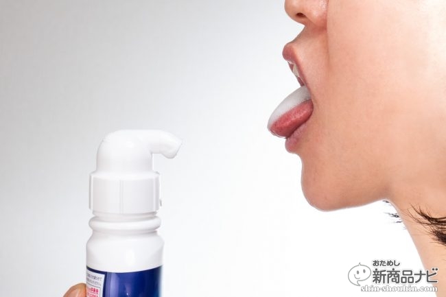 おためし新商品ナビ » Blog Archive » 舌から泡で攻める新発想。洗顔・入浴時のように事前に泡立てるから口臭・歯周病対策が効果的な『薬用ピュオーラ  泡で出てくるハミガキ』！
