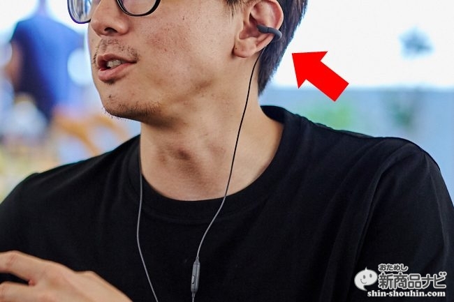 おためし新商品ナビ Blog Archive 耳を塞がす音楽が楽しめる 骨伝導とは違う Wireless Earcuffs ワイヤレス イヤカフ は 環境に完全に溶け込む音楽という新鮮体験に感動する