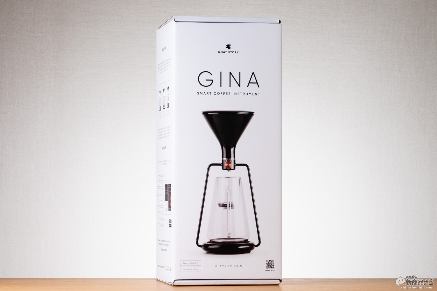 GINAスマートコーヒーメーカー (受賞) Smart Coffee Maker (Award