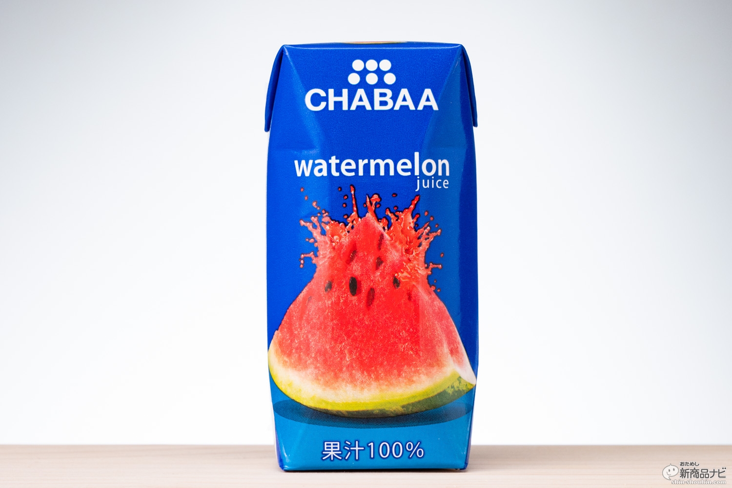 おためし新商品ナビ » Blog Archive » Suicaじゃありませんスイカです！『CHABAA 果汁100％ ウォーターメロンジュース 』で爽快感を持ち歩き！
