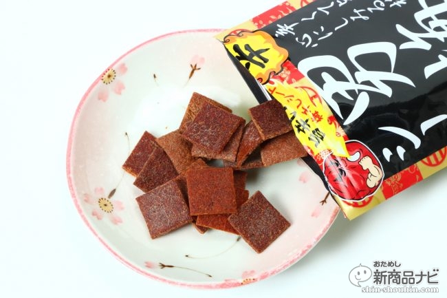 おためし新商品ナビ » Blog Archive » 熱中症対策にも! 辛い×酸っぱい
