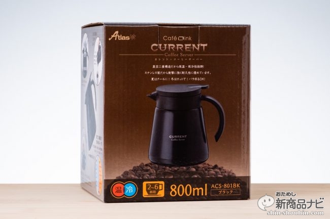 直輸入品激安 West Bend 33600 Commercial Coffee 大型コーヒーサーバー 保温ポット Urn コーヒー壷 100カップ  並行輸入 送料無料