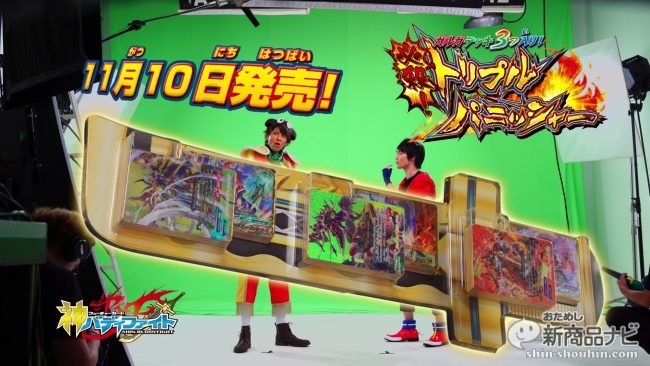 おためし新商品ナビ » Blog Archive » フューチャーカード 神