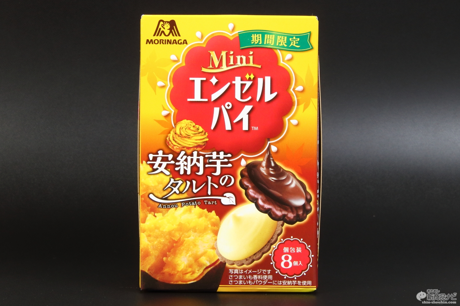 おためし新商品ナビ » Blog Archive » ふわふわなのにタルト?『ミニエンゼルパイ<安納芋のタルト>』まさかのあっさり!秋の安納芋 スイーツはコレかな おためし新商品ナビ » Blog Archive » ふわふわなのにタルト?『ミニエンゼルパイ<安納芋のタルト>』まさかのあっさり!秋の安納芋 スイーツはコレかな