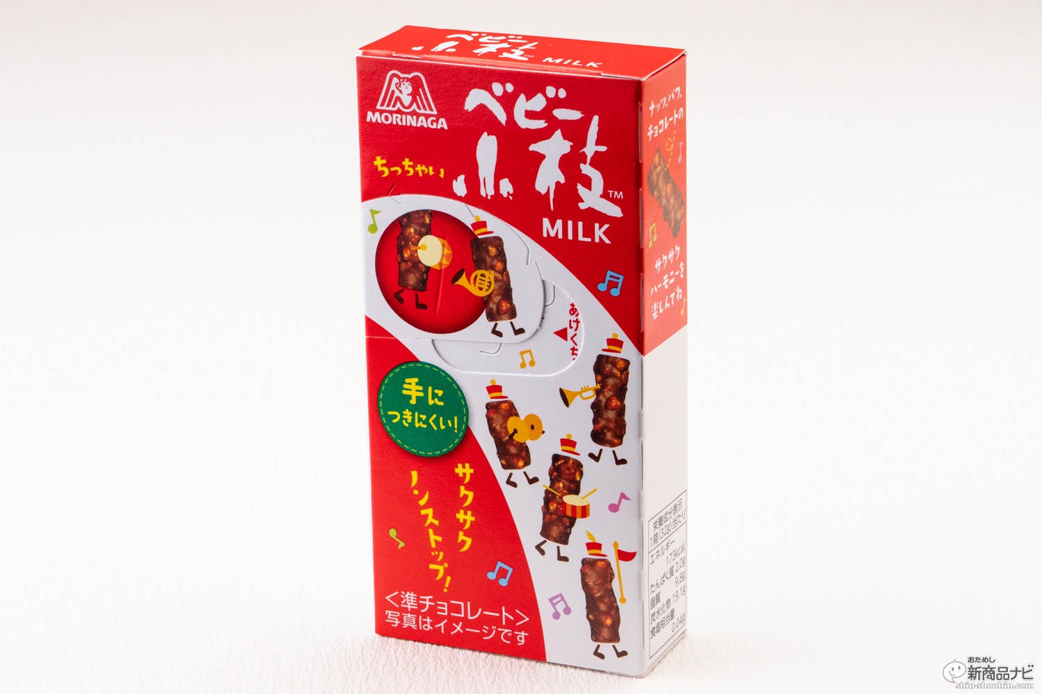 森永　小枝　ミルク　40箱