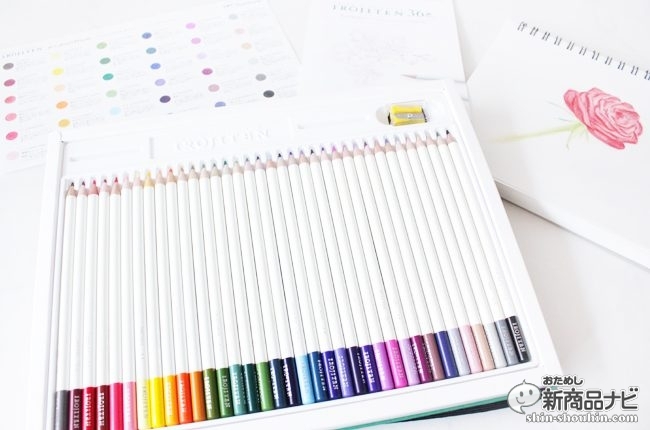 おためし新商品ナビ » Blog Archive » 自然から集められた色がそろった『色辞典36色セレクトセット』！色鉛筆画をはじめたい人におすすめ