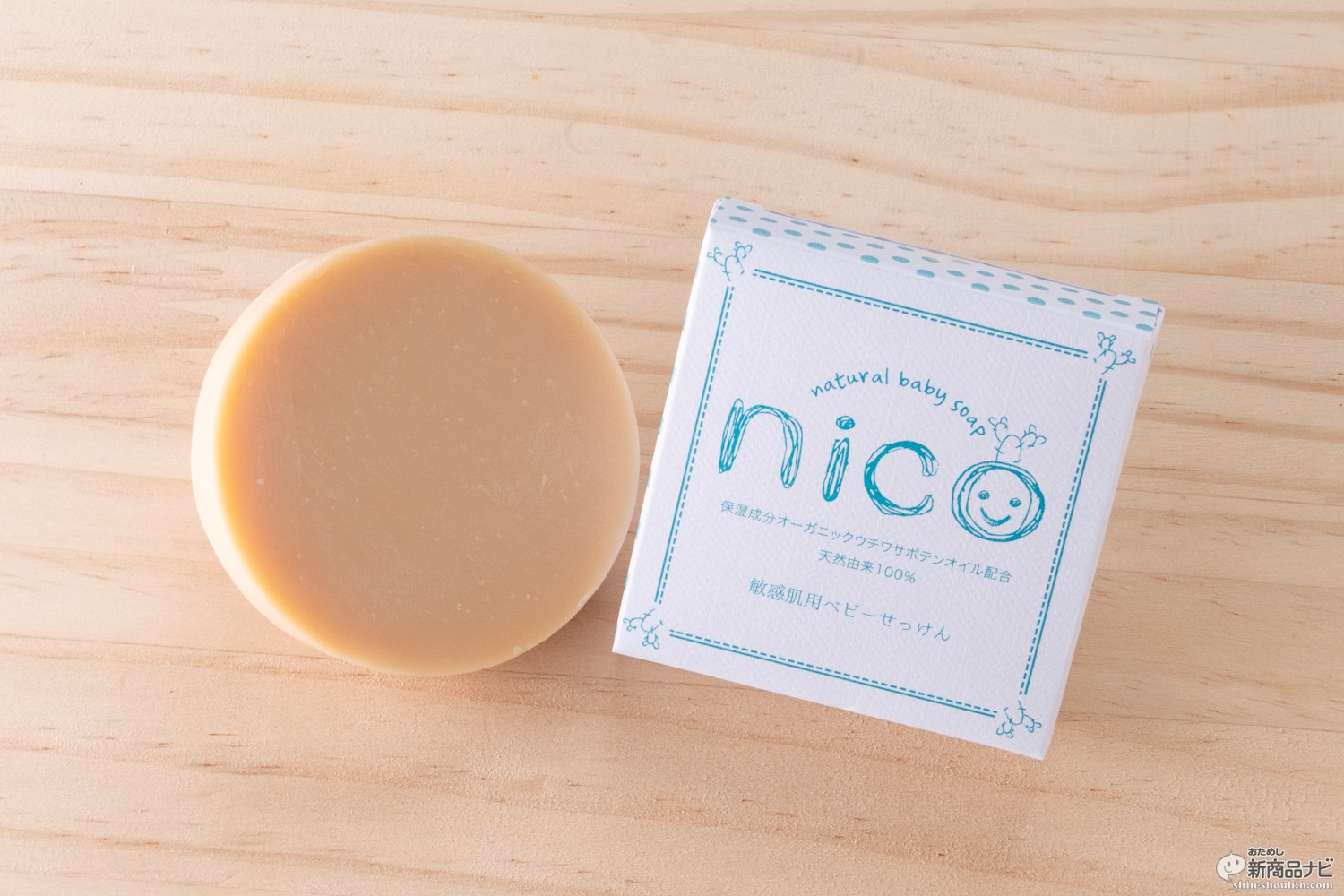 おためし新商品ナビ » Blog Archive » 無添加石鹸『nico』で肌トラブル
