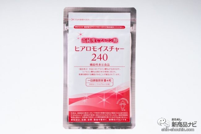 ヒアロモイスチャー ヒアロモイスチャー240の口コミ【効果はあるか？科学的エビデンスも調べてみた】