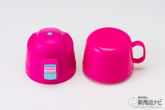 おためし新商品ナビ » Blog Archive » 『アクアージュ』は便利な機能がいろいろ！毎日使う水筒だから、子どもと一緒におためししてみた