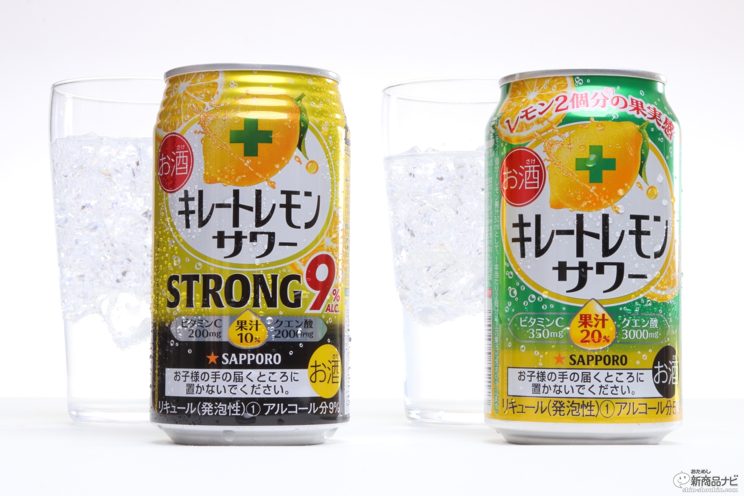 おためし新商品ナビ » Blog Archive » キレッキレにリニューアル！より 