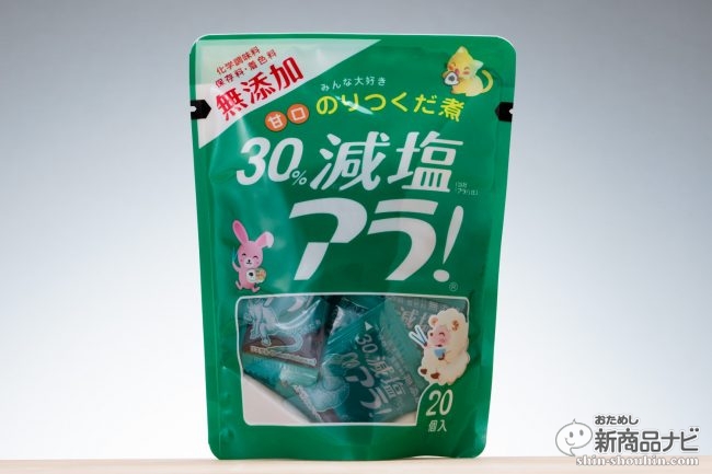 便利な小袋タイプで登場 減塩アラ ２０食ｓｐ スタンドパック おうちでもお弁当でも気軽に 海苔のつくだ煮 が楽しめる ガジェット通信 Getnews