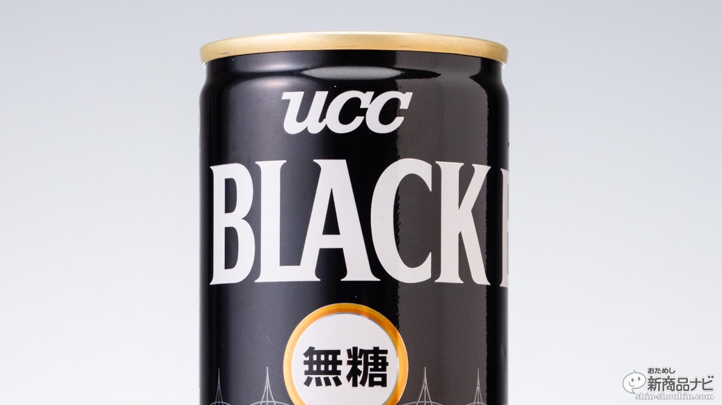 18％OFF】 UCC 上島珈琲 ブラック無糖 185g缶 60本 2ケース