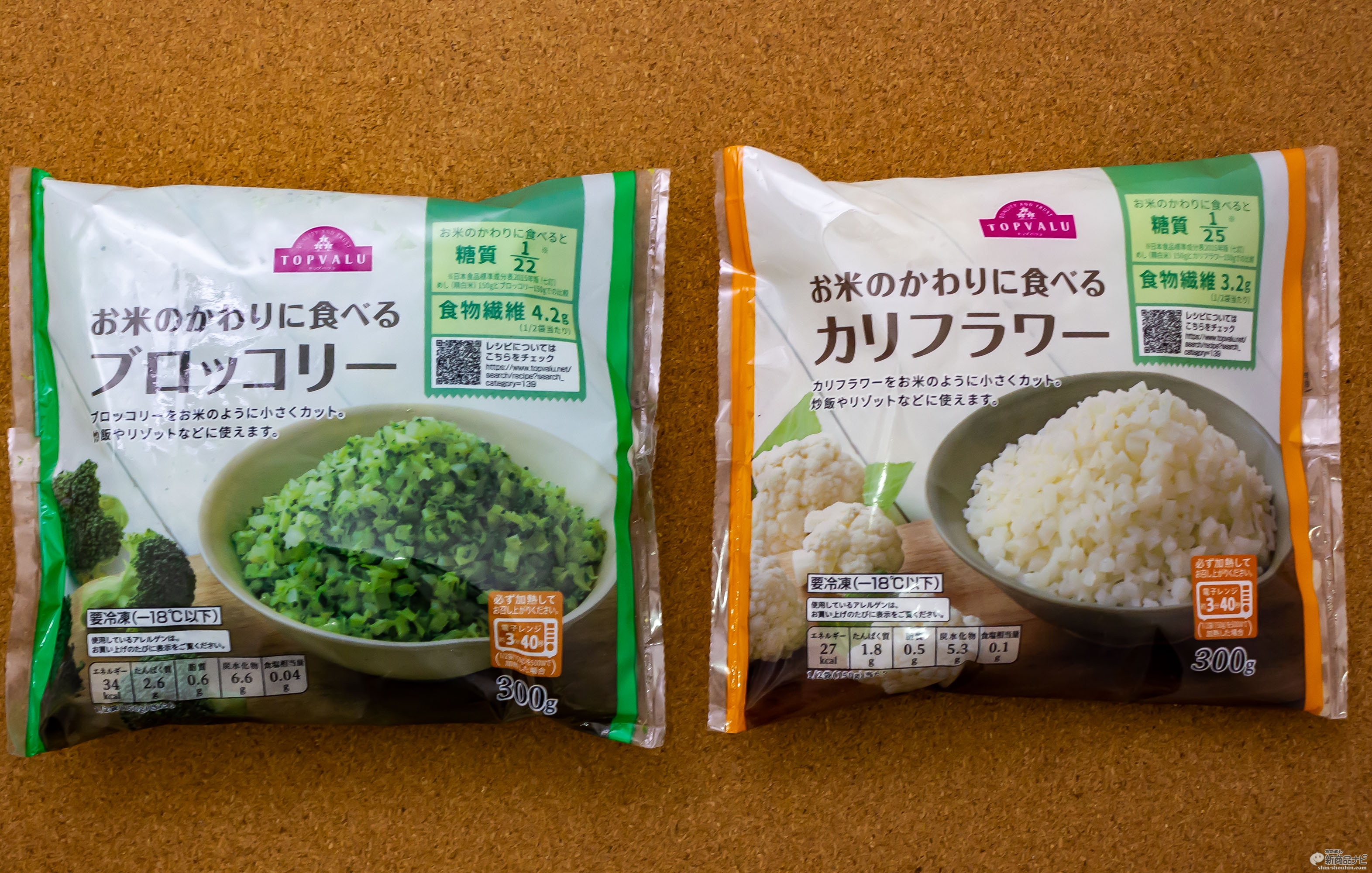 【期間限定お試し価格】 お米のかわりに食べるカリフラワー 冷凍 カリフラワーライス