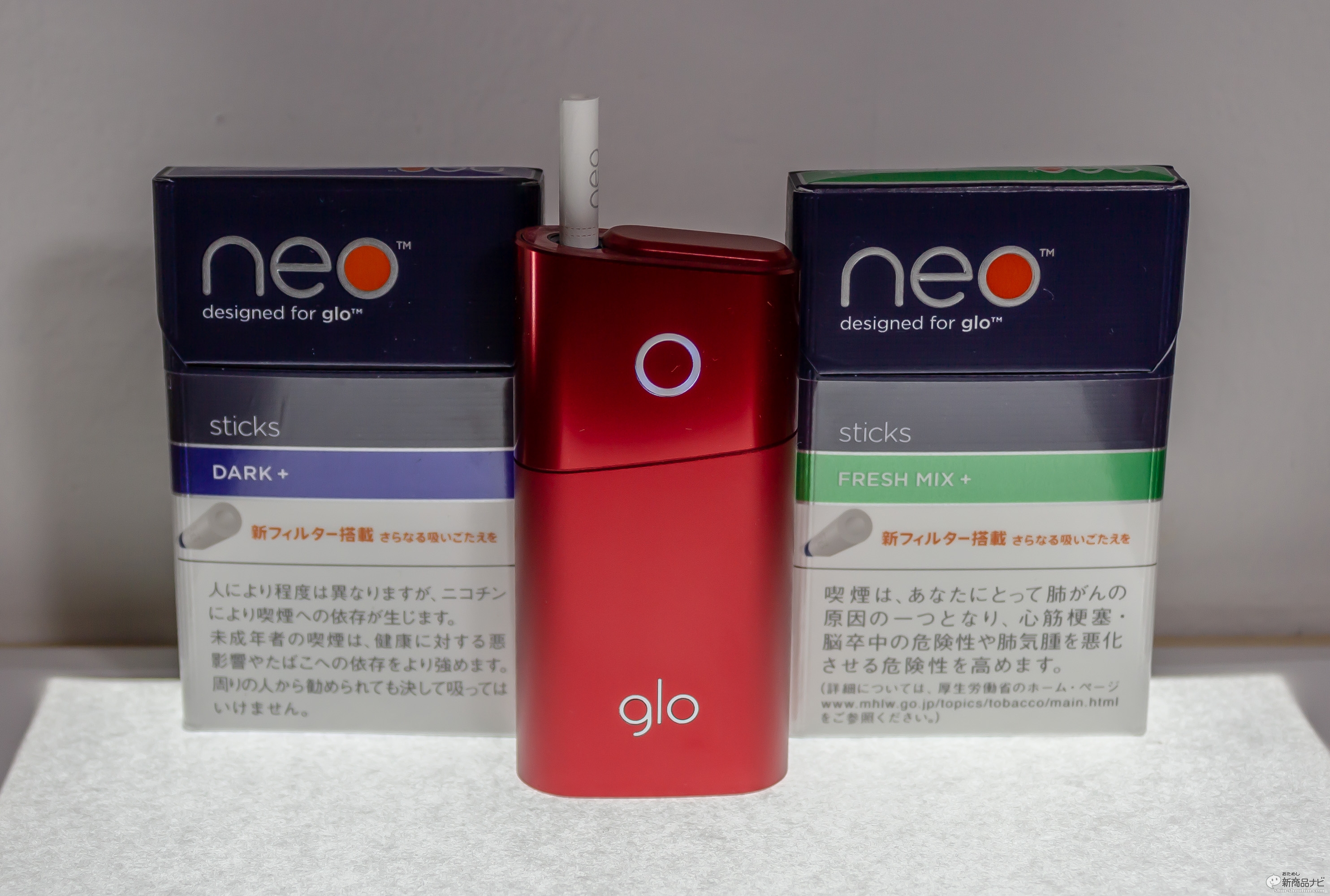 glo series2 レッド