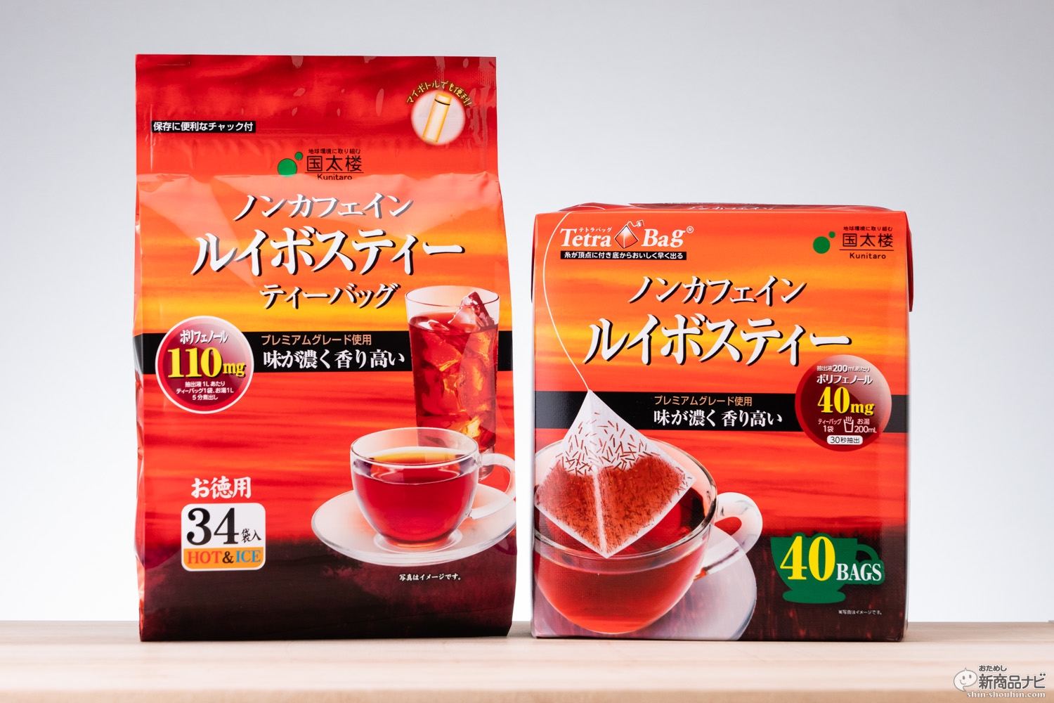 おためし新商品ナビ » Blog Archive » 国太楼『ノンカフェイン ルイボスティー 』はこだわりの茶葉がプレミアムなおいしさ。美容と健康にも注目! おためし新商品ナビ » Blog Archive » 国太楼『ノンカフェイン ルイボスティー 』はこだわりの茶葉がプレミアムなおいしさ。美容と健康にも注目!