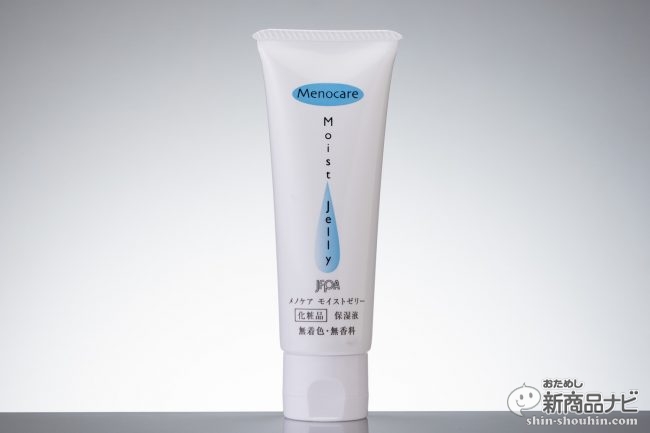 おためし新商品ナビ » Blog Archive » 産婦人科医の提案により誕生した