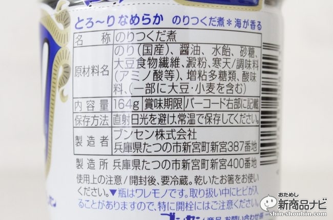 これは新しい味わい パンに アラ が意外にもイケる アレンジレシピもご紹介 ガジェット通信 Getnews