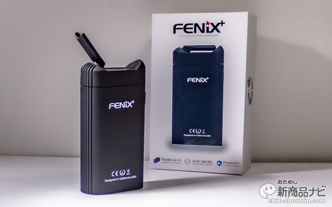 WEECKE FENIX+ ヴェポライザー(おまけ付)