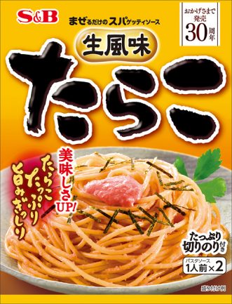 おためし新商品ナビ Blog Archive ご当地の息吹 まぜるだけのスパゲッティソース ご当地の味 で 絶品おうちパスタ を作ろう