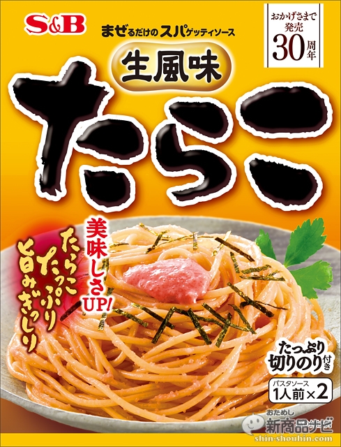 おためし新商品ナビ Blog Archive ご当地の息吹 まぜるだけのスパゲッティソース ご当地の味 で 絶品おうちパスタ を作ろう おためし新商品ナビ Blog Archive ご当地の息吹 まぜるだけのスパゲッティソース ご当地の味 で 絶品おうちパスタ を作ろう