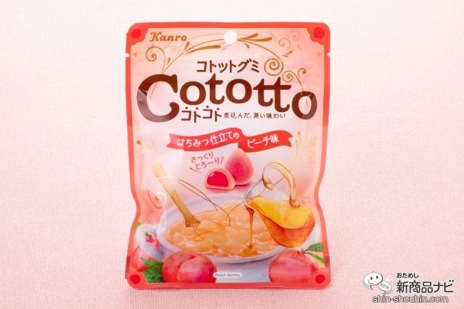 グミの進化系登場！新食感『コトットグミ』の濃厚な味わいは、まさにデザート！！ | おためし新商品ナビ