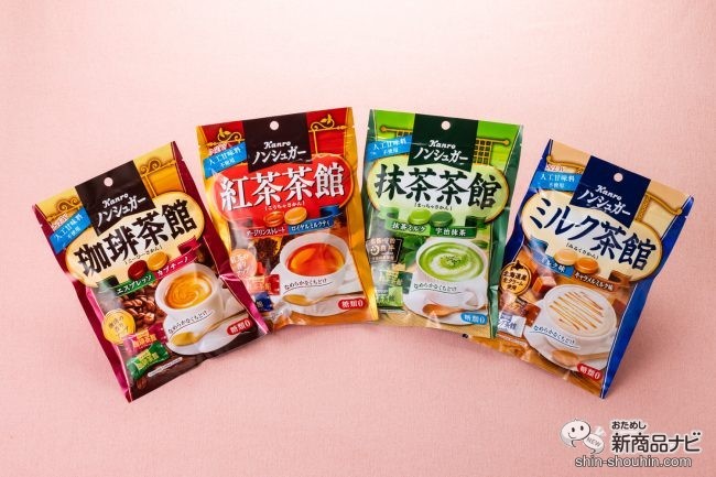 324円 受注生産品 カンロ ノンシュガー紅茶茶館 72g 6袋 キャンディ 飴