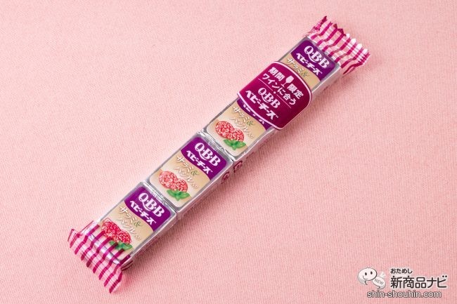 おためし新商品ナビ Blog Archive 今秋復活 Q B Bワインに合うベビーチーズ シリーズでワインを嗜んだら美味しすぎて驚いた