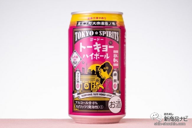 最大77 オフ 24本 チューハイ 1ケース 350ml 合同酒精 トーキョーハイボール しそ