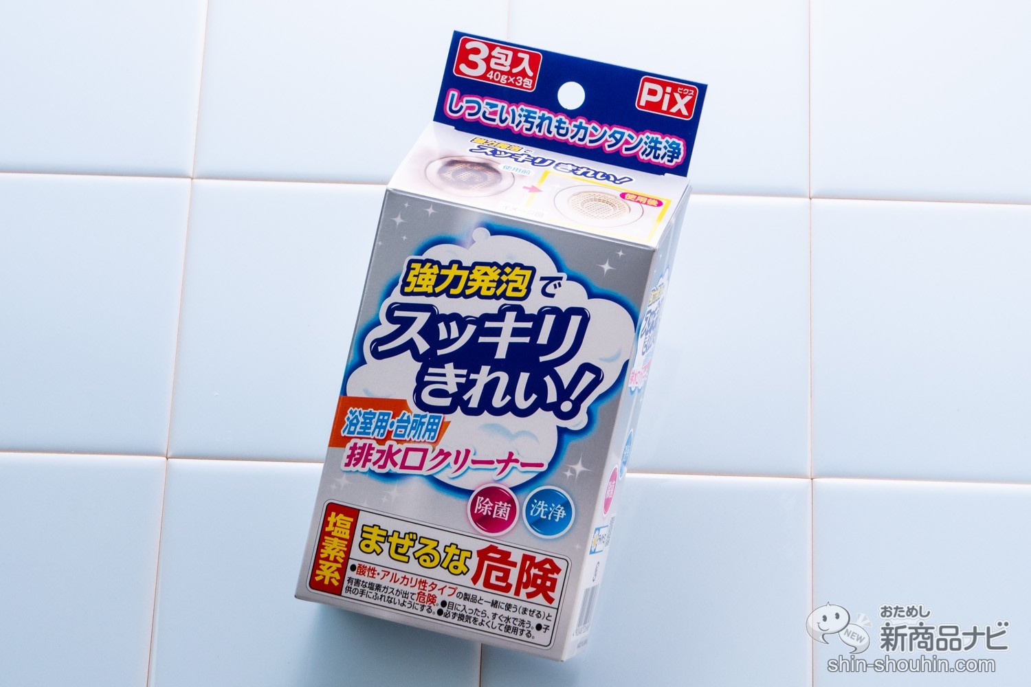 おためし新商品ナビ » Blog Archive » お風呂やキッチンの排水口掃除はこれで決まり！強力発泡『浴室用・台所用 排水口クリーナー』
