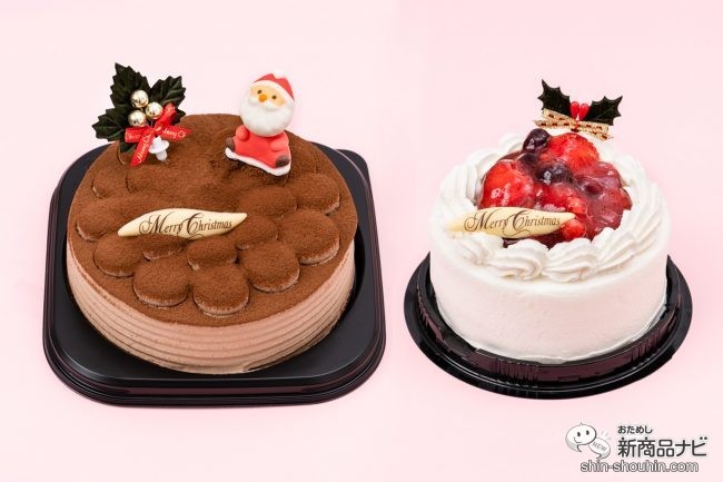 おためし新商品ナビ Blog Archive クリスマスケーキお取り寄せレポート 職人お手製 新宿kojimaya クリスマスケーキ をさきどりしてみた