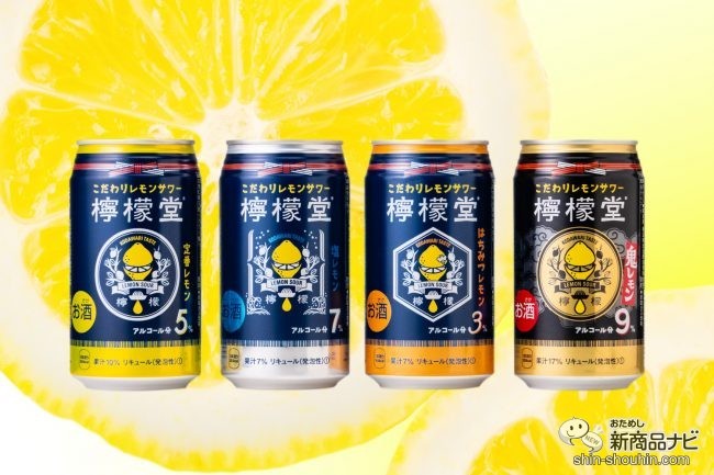 おためし新商品ナビ » Blog Archive » 【飲み比べ】ついに全国展開