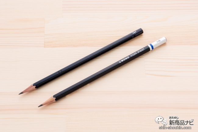 並べられた2本の鉛筆