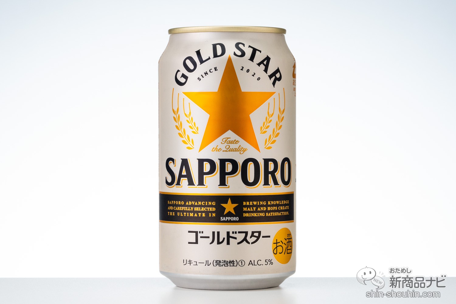サッポロ ココロクラフト 500ml ×18本セット - ビール・発泡酒