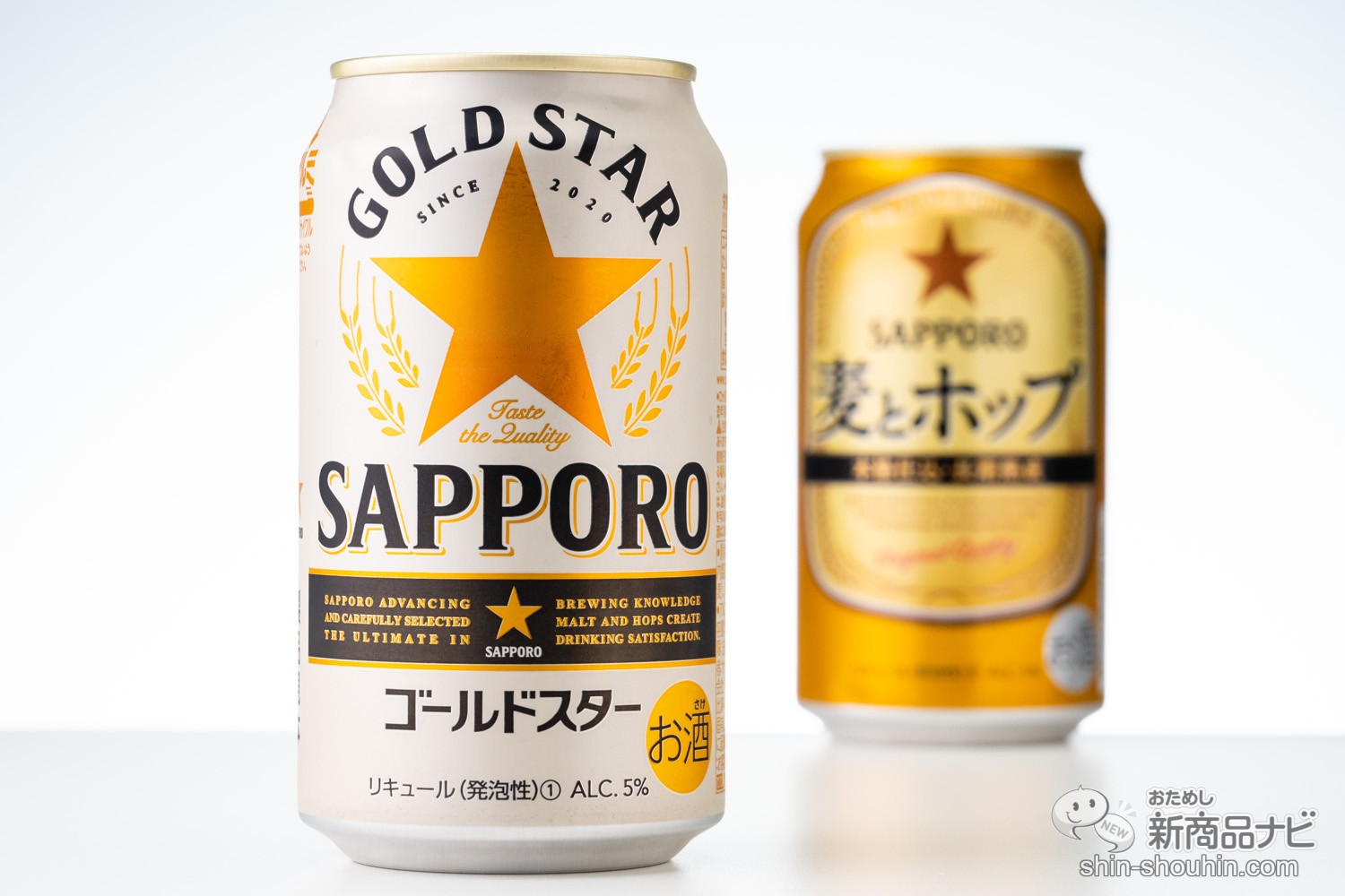 おためし新商品ナビ » Blog Archive » 新ジャンル『サッポロ GOLD STAR（ゴールドスター）』と、『サッポロ  麦とホップ』の違いを【飲み比べ】