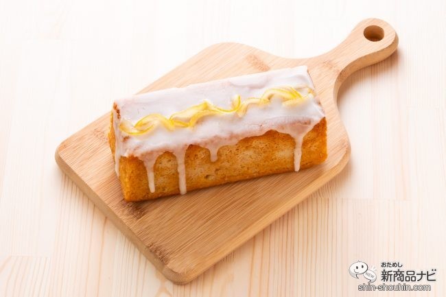 おためし新商品ナビ Blog Archive フランスの伝統菓子がヴィーガンケーキに 甘酸っぱい国産レモンがたっぷり ウィークエンド シトロン が数量限定で新登場