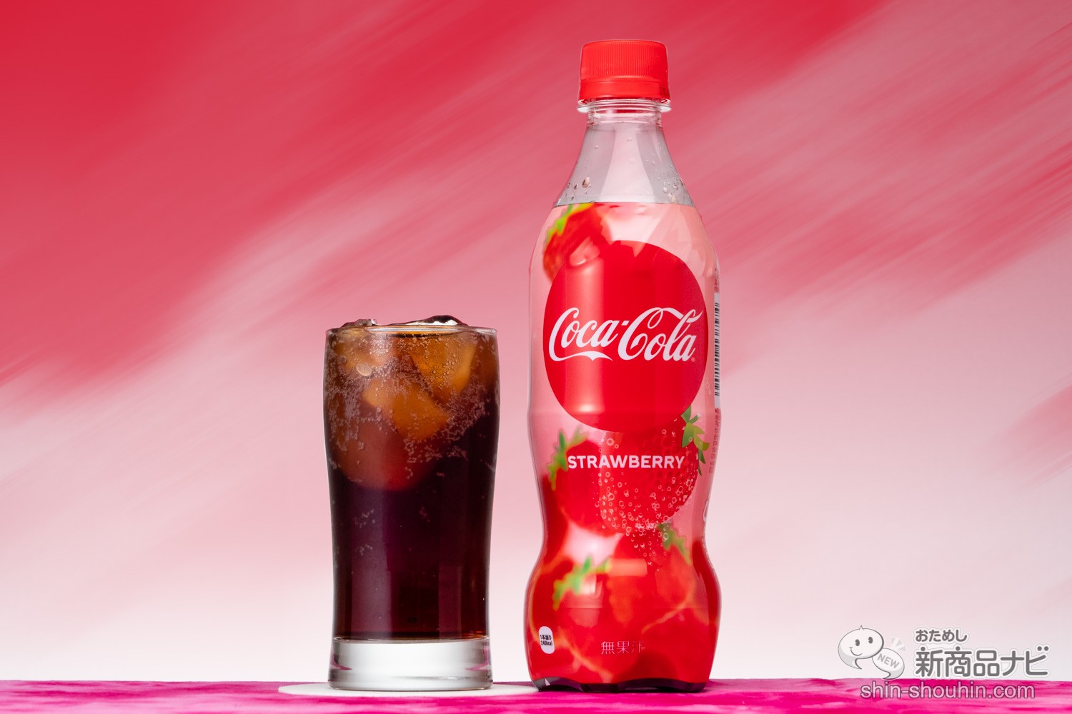 おためし新商品ナビ Blog Archive 飲んでみた 世界初フレーバー コカ コーラ ストロベリー 旬のイチゴとコーラの相性は