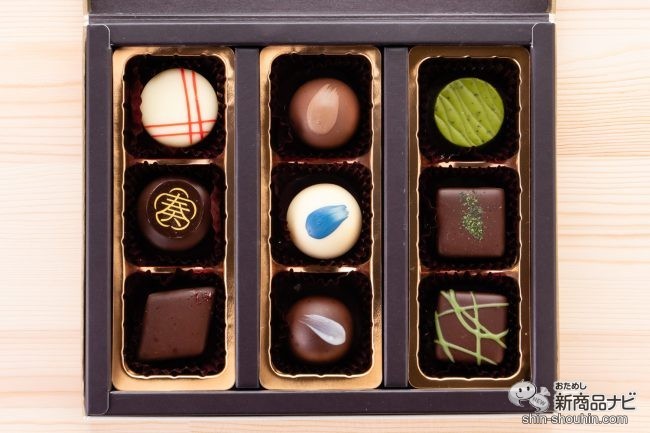 箱の中に入った9種類のチョコレート
