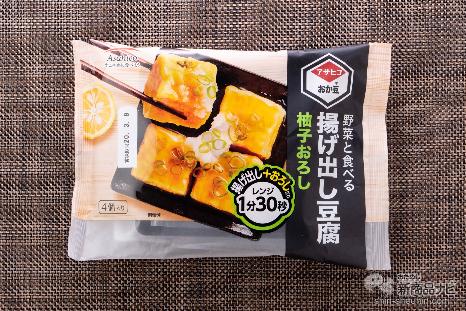 600円 推奨 揚げ出し豆腐 40ｇ×40個