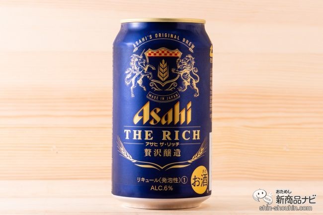 おためし新商品ナビ Blog Archive アサヒ ザ リッチ プレミアムビールの贅沢感を目指した新ジャンル その実力は