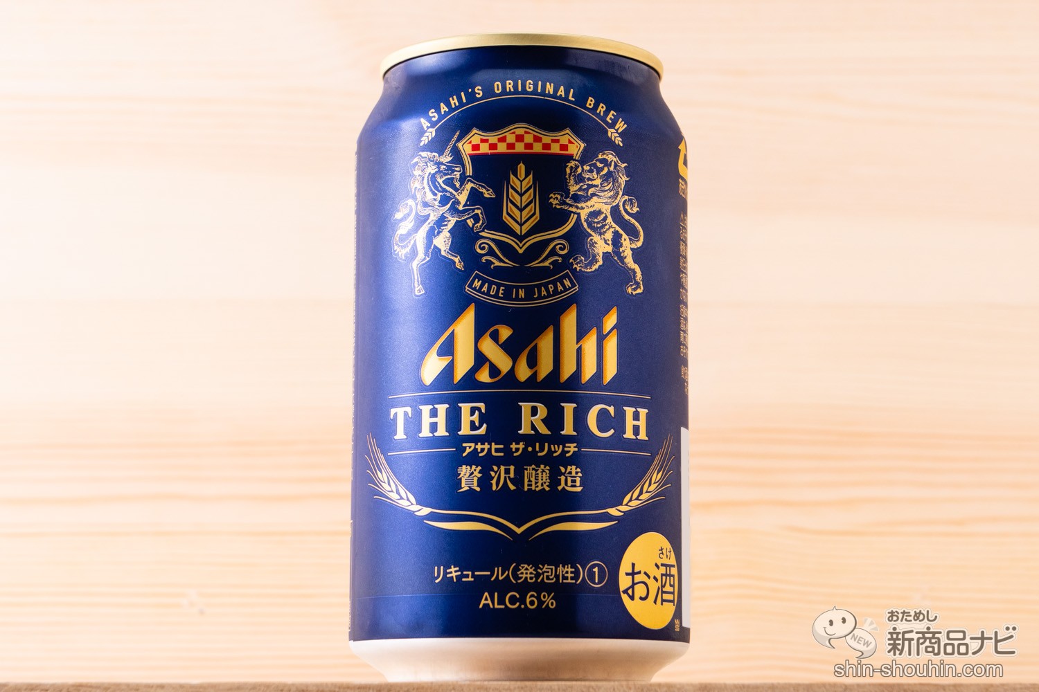 おためし新商品ナビ » Blog Archive » 『アサヒ ザ・リッチ』プレミアムビールの贅沢感を目指した新ジャンル、その実力は？