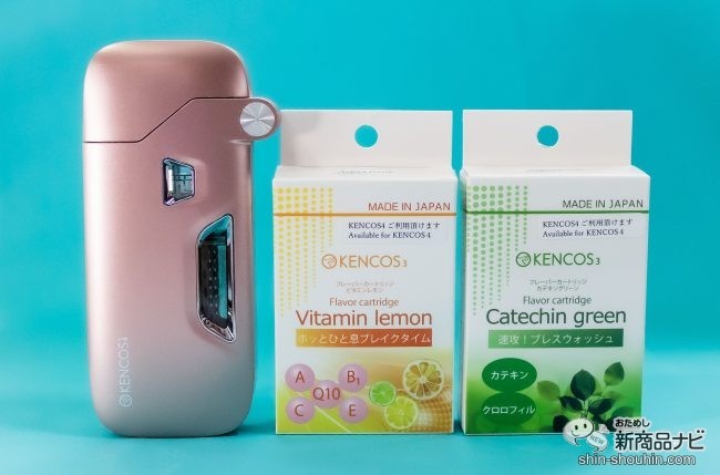 KENCOS4 水素吸入器 健康 健康用品 その他 コスメ・香水・美容 販売特注品